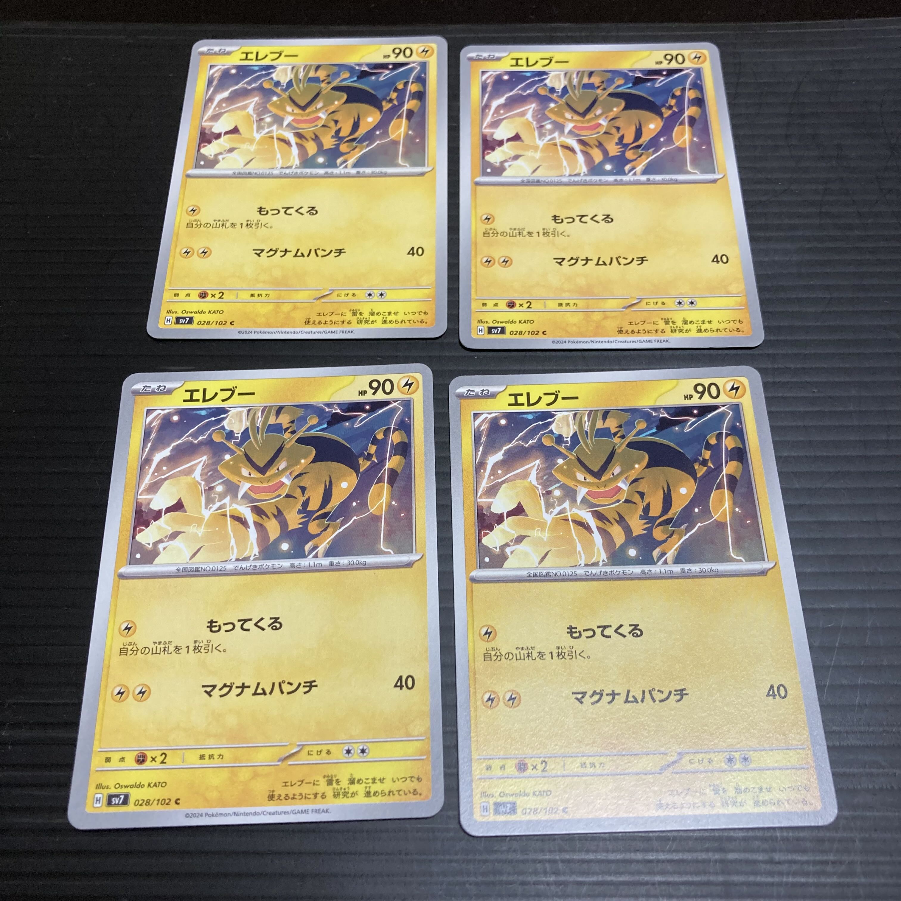 PC Electabuzz 028/102 Common 4-Card Set 4枚