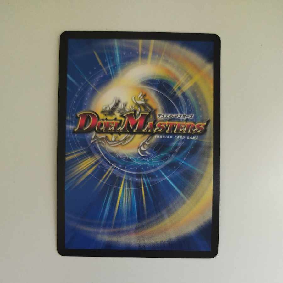 @ @ 超神星DOOM・ドラゲリオン SR 7/130 1枚