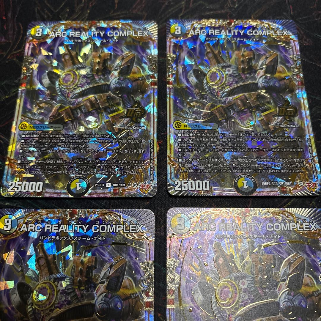 【4枚】  ARC REALITY COMPLEX OR OR1/OR1 4枚