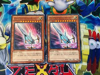 Y-4339 Deep-Space Cruiser IX Normal JP010 2枚