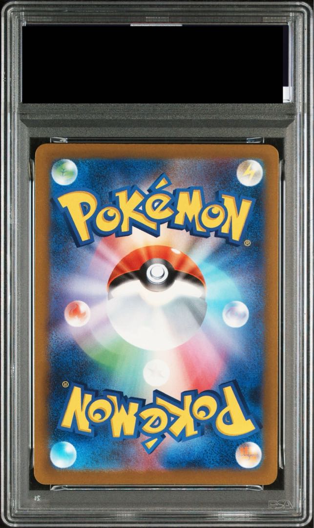 PSA10] Mega Gengarex SAR 240/193 1枚