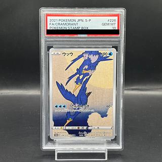 ポケモンカードゲーム 切手BOX 見返り美人 月に雁 セット ポケモン切手BOX～ポケモンカードゲーム 見返り美人・月に雁