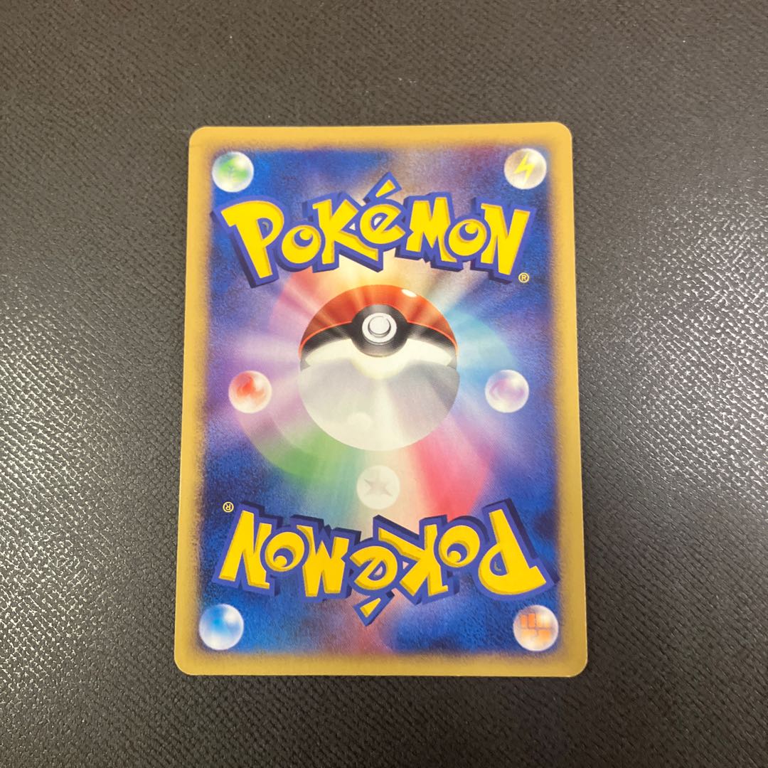 z1 ポケカ　ヒコザル 1枚