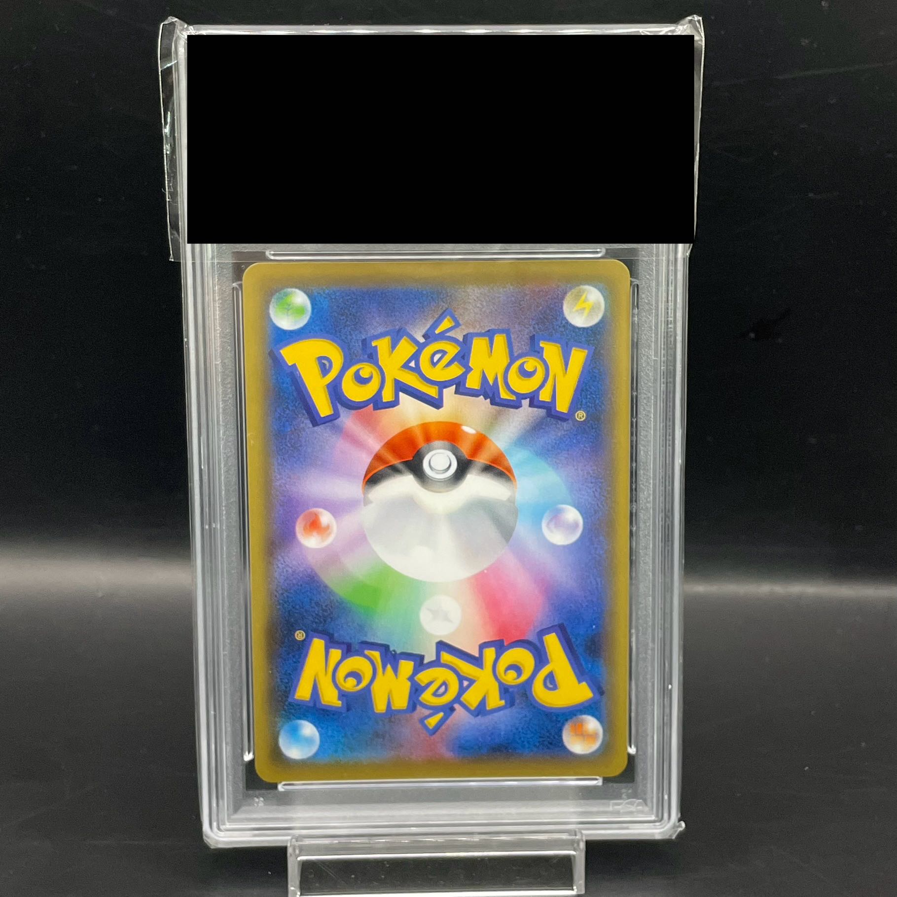 【PSA10】ピカチュウ PROMO 400/SM-P 1枚