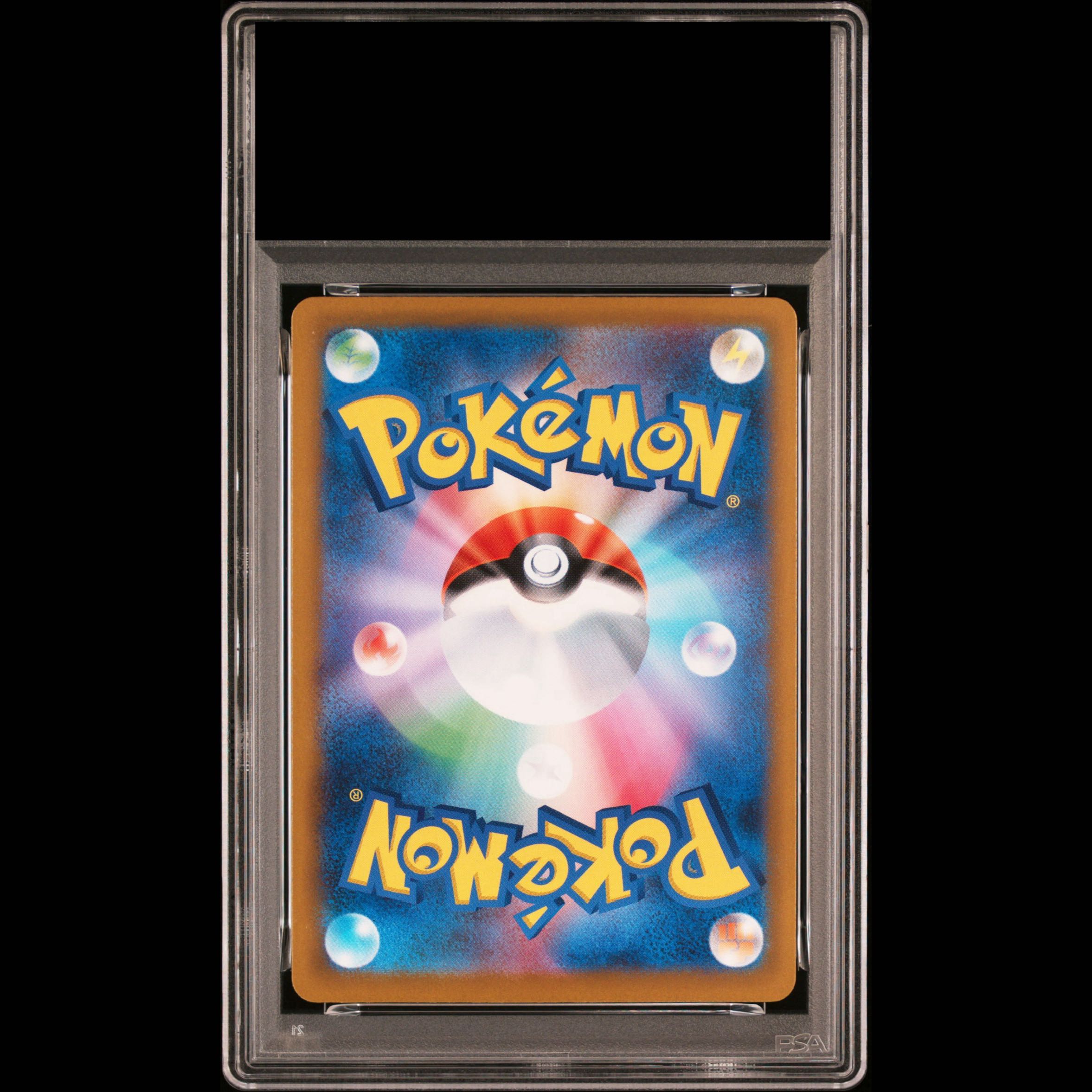 [PSA10] Mega Greninjaex SAR 114/083 1枚
