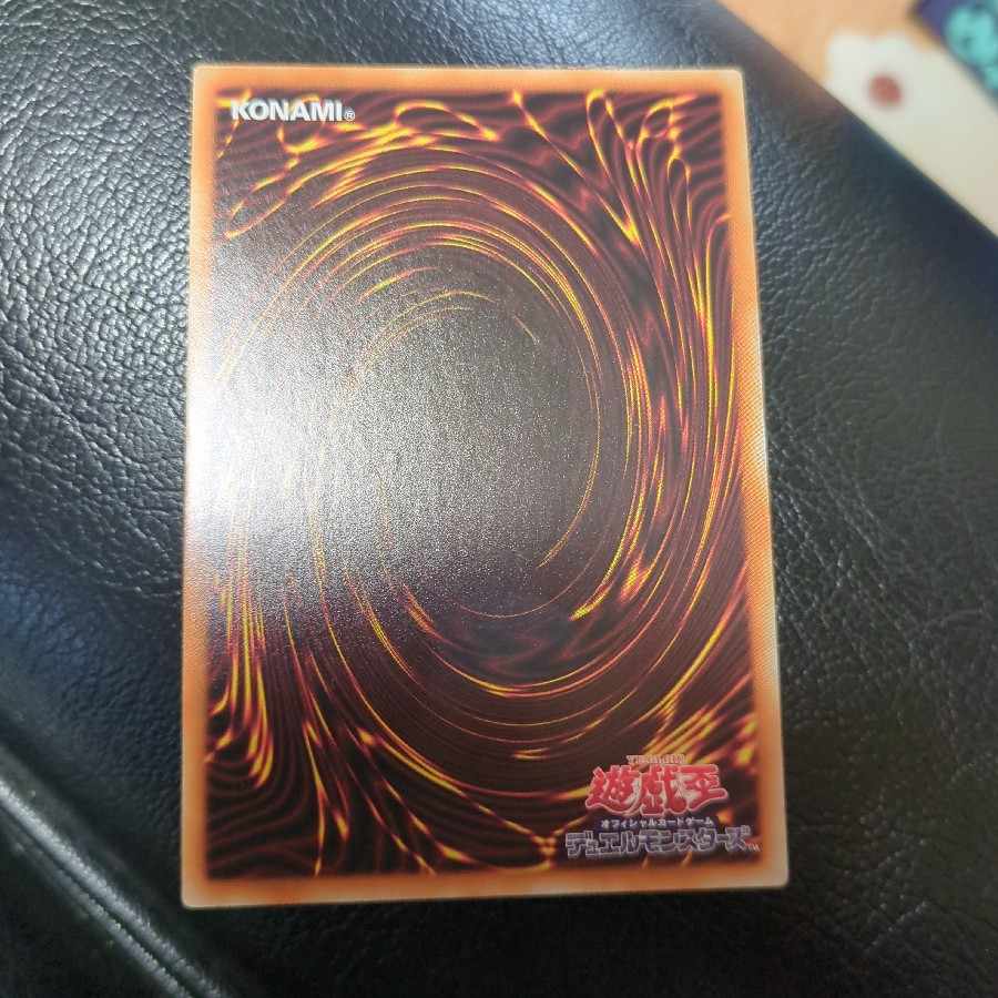 No.89 電脳獣ディアブロシス コレクターズレア JP045 1枚