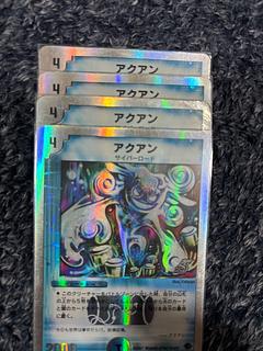 即購入可能 アクアン R 31/60