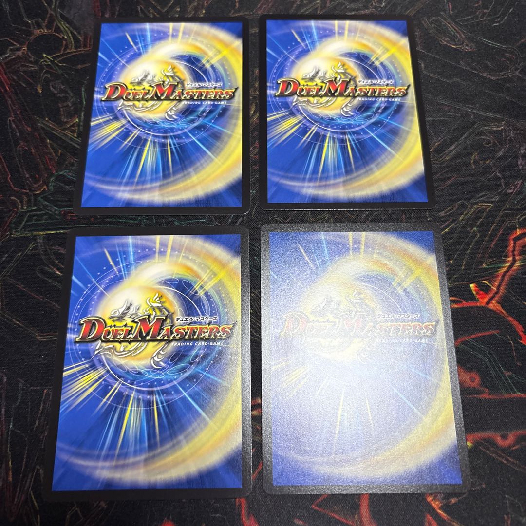 [4 sheets] Silent Geraci U 81/105 4枚