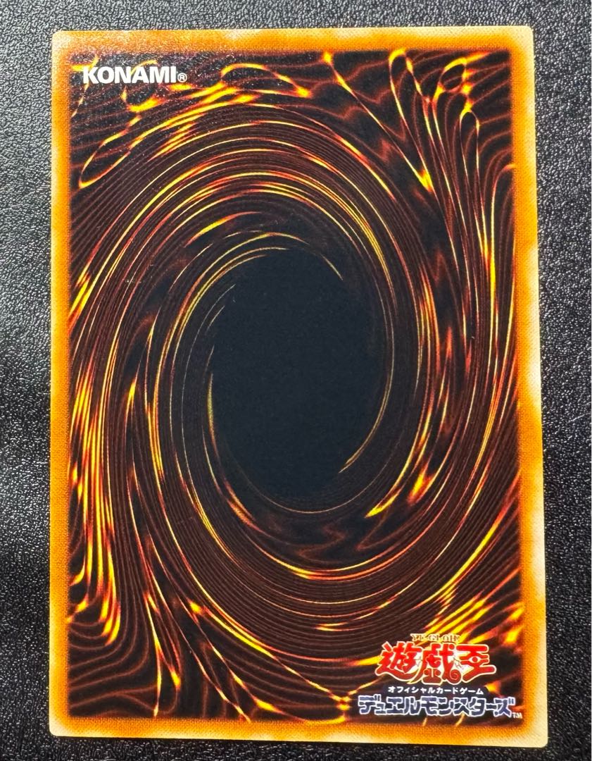 ミスティックソードマンLV6/戦士族/遊戯王カード/レリーフ/アルティメットレア  1枚