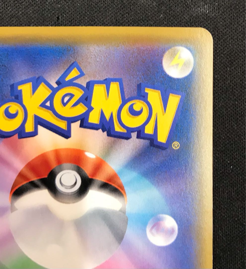 ☆138ルイージピカチュウ PROMO 296/XY-Pの通販 トレスタ宇宿店