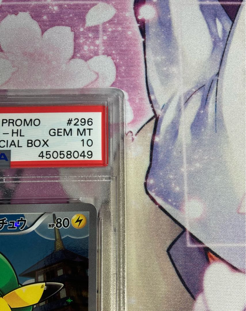 PSA10] Luigi Pikachu PROMO 296/XY-P