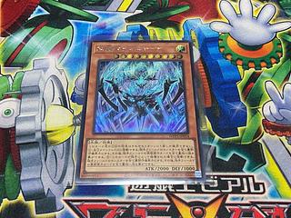 結晶神ティスティナ