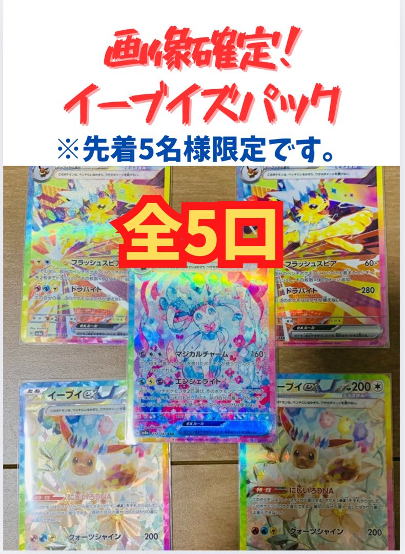 [With image confirmation pack! For Immediate Release] Spring Oripa! 1枚