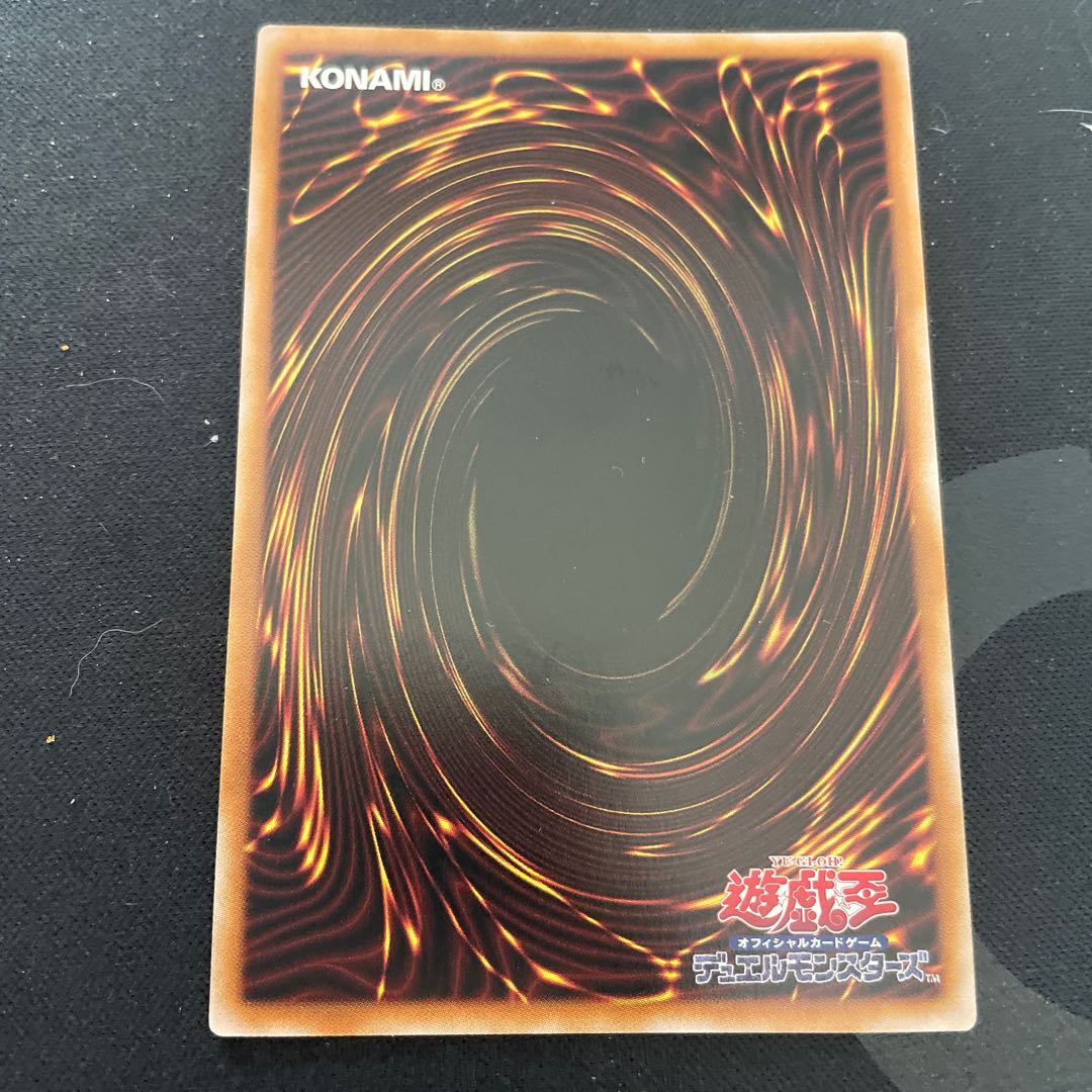 39000 Hiita the Fire Charmer, Ablaze QCSE, 25th Sikh QCCU-JP187