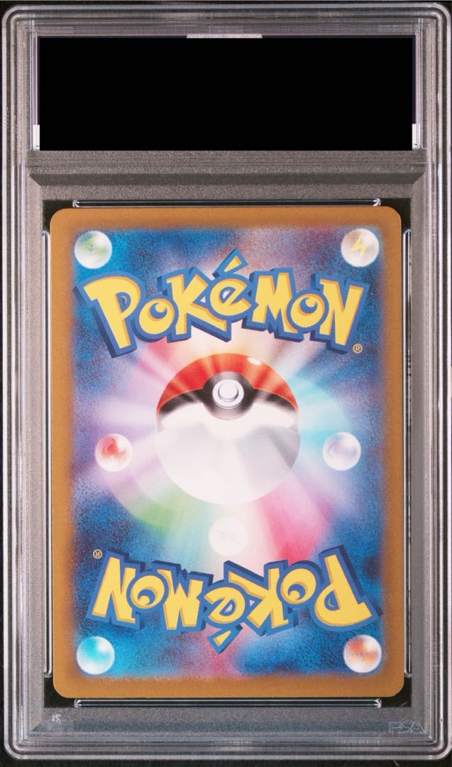 PSA10】トドロクツキex SAR 090/066の通販 土日祝休@magi公式 PSA10】トドロクツキex SAR 090/066の通販 土日祝休@magi公式