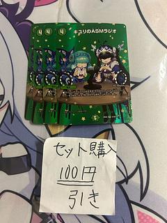 グラジオ」の激安通販 | magi グラジオ」の激安通販 | magi