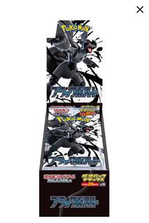 拡張パック「ブラックボルト」 未開封BOX」の激安通販 | magi