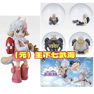 一番 くじ ワンピース 思い描く未来 全5種 合計5点  D賞 アトラス E賞 セラフィム ミニフィギュア（全4種）