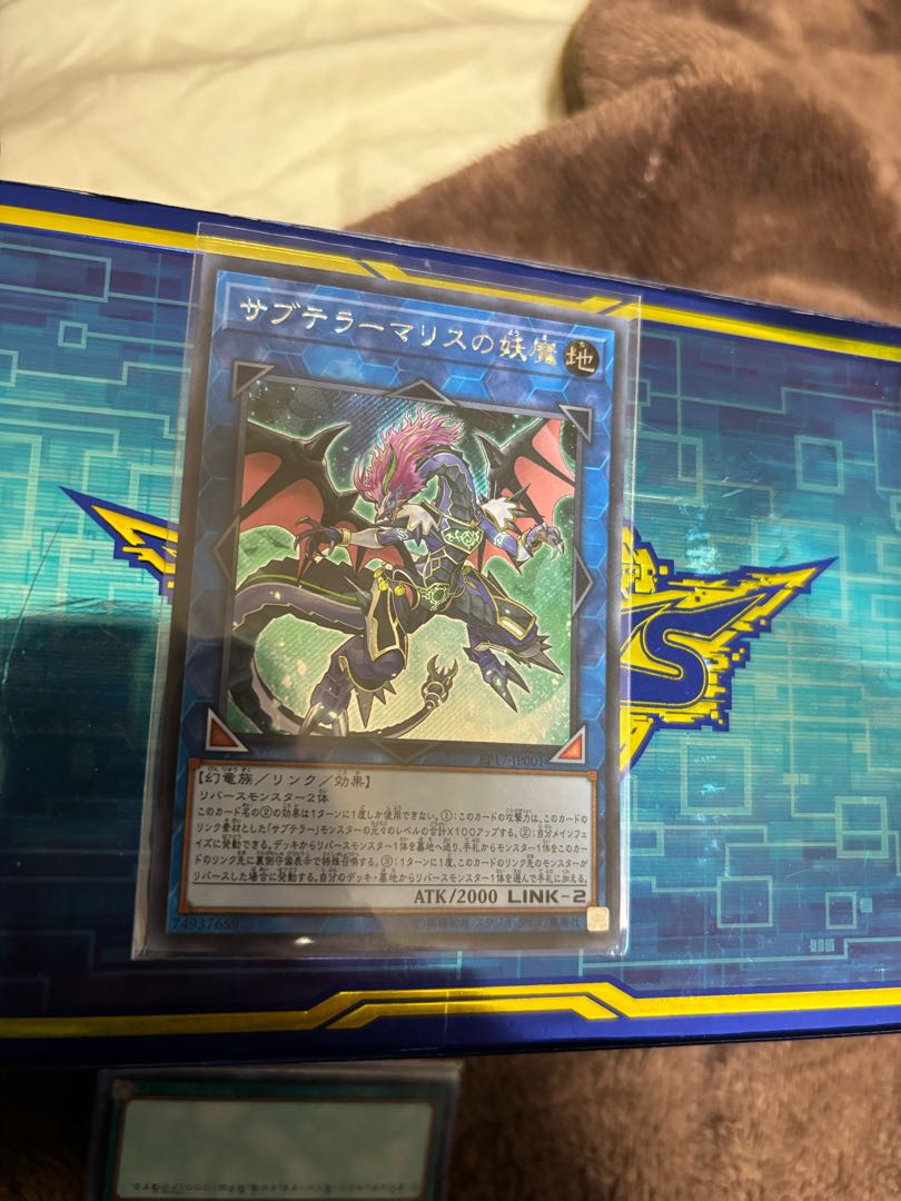 Subterranean Squirrel Fairy Subterror Behemoth Fiendess Secret Rare EP17-JP001 1枚