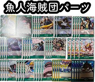 ワンピースカード デッキ」の激安通販 | magi ワンピースカード デッキ」の激安通販 | magi