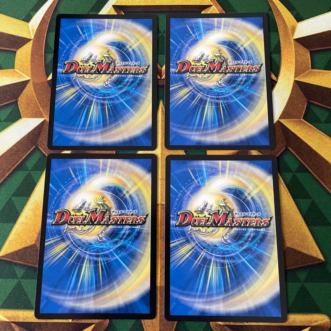 Earth Elemental Dragon Bon Voyage VR 33/100