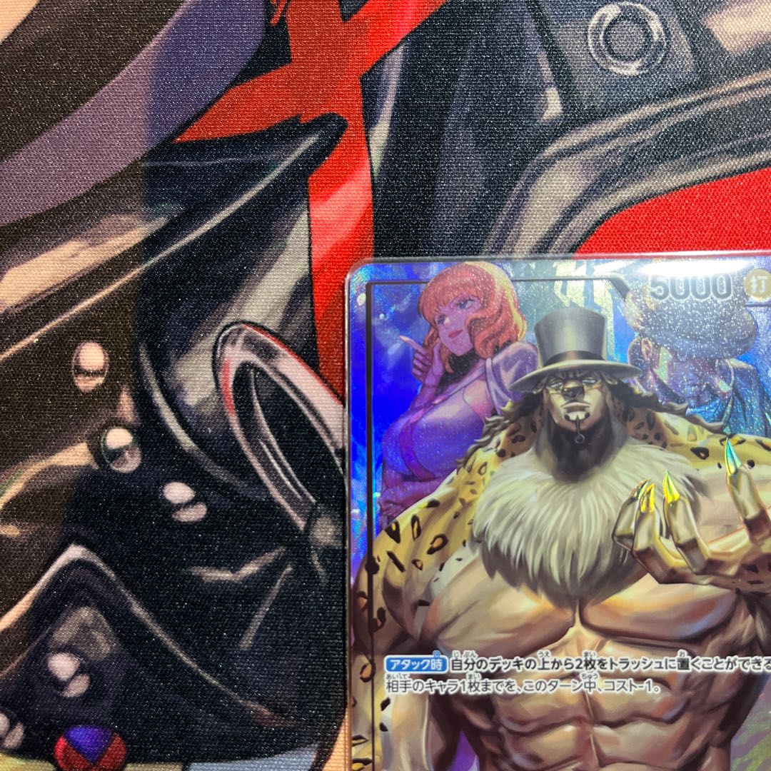 美品 ロブ・ルッチ(パラレル) P-L OP07-079 1枚