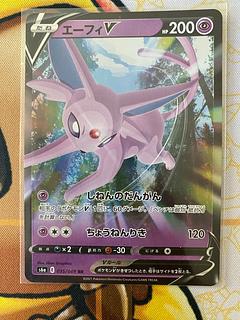 Pokémon Card EspeonV RR RRR