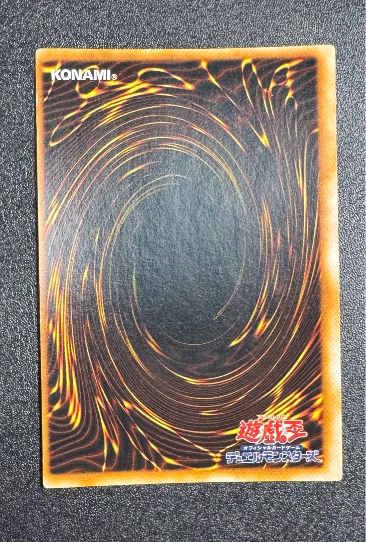 【枠ズレエラー※裏面大】 ホーリーエルフ/魔法使い族/遊戯王/ 初期スーパー  1枚