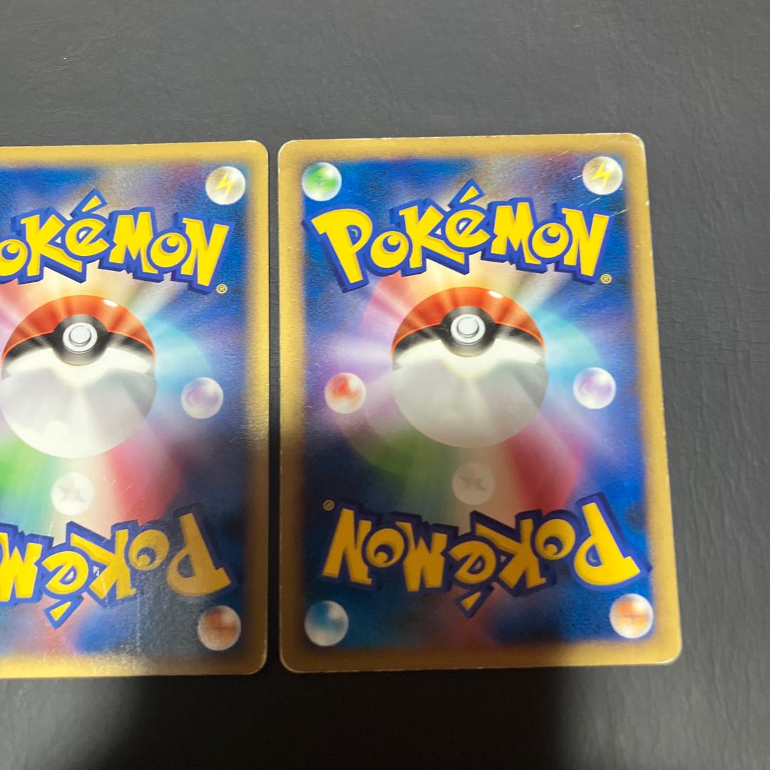 【状態】B ポケカ エネルギーカード　ハガネール 1枚