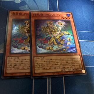 Umi Imperial Spirit Abyss Line Super Rare ROTA-JP017