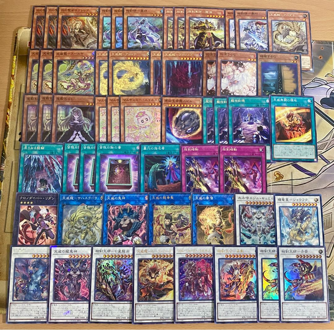 Tenwei Sangen Deck [search below Sangen Daikon Seikage Fleur de Baroness Yu-Gi-Oh Full Scale Constructed Collective Sale Early 2nd Period Relief Gateball] 1枚