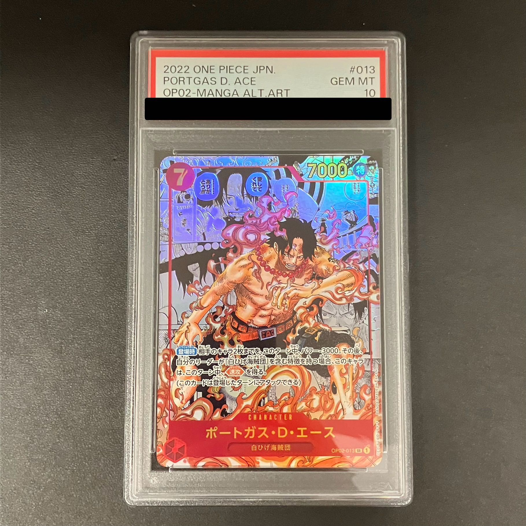 PSA10] Portgas D. Ace (Parallel) (Super Parallel) P-SR OP02-013