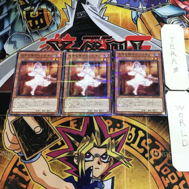 Ret-time Reviver Emit-ter 1 Normal Parallel Set of 3 Tera.