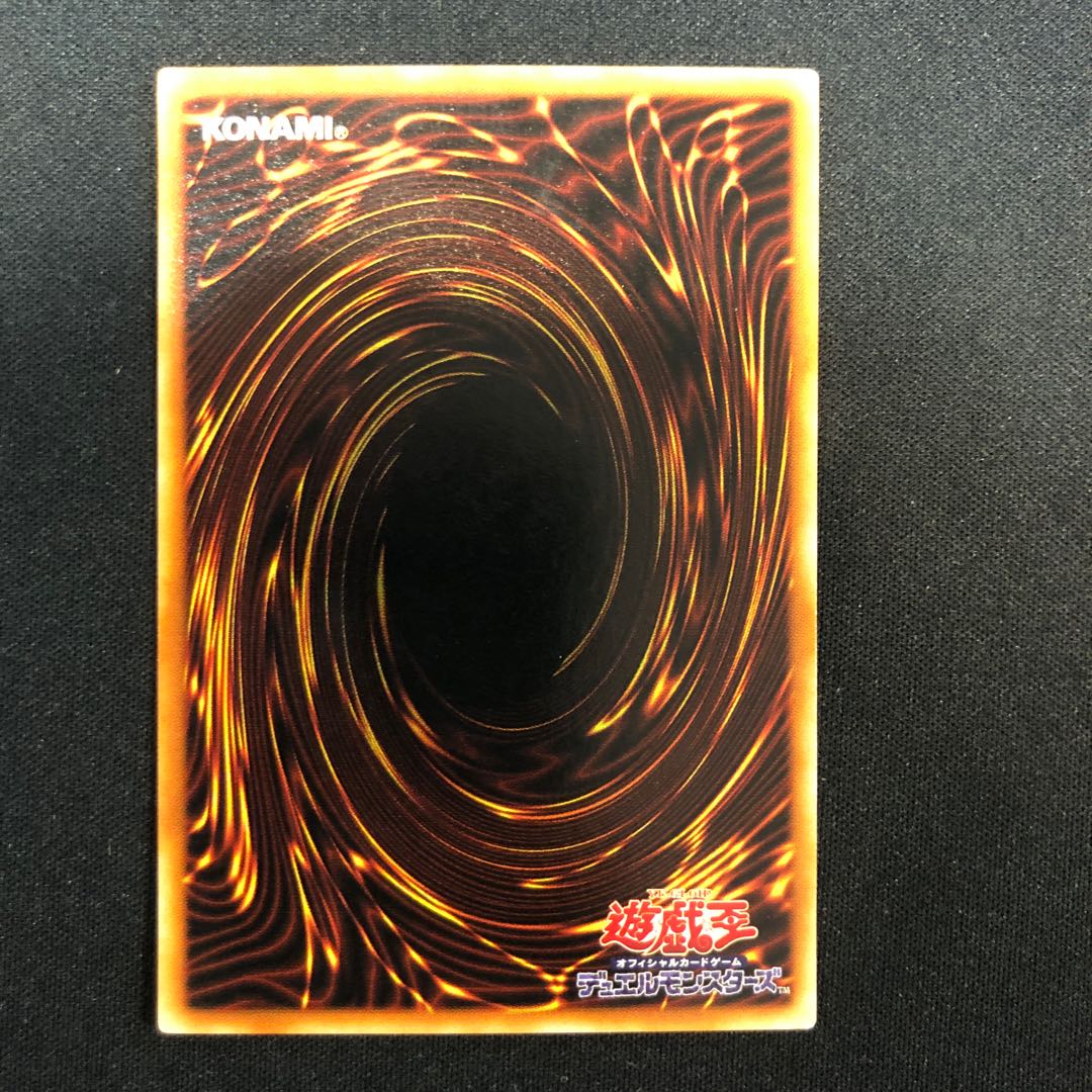 硫酸のたまった落とし穴 パラレル ウルトレレア 05