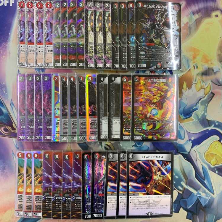 2600 赤黒邪王門　コンプオフ　デュエマ　デッキ 1枚