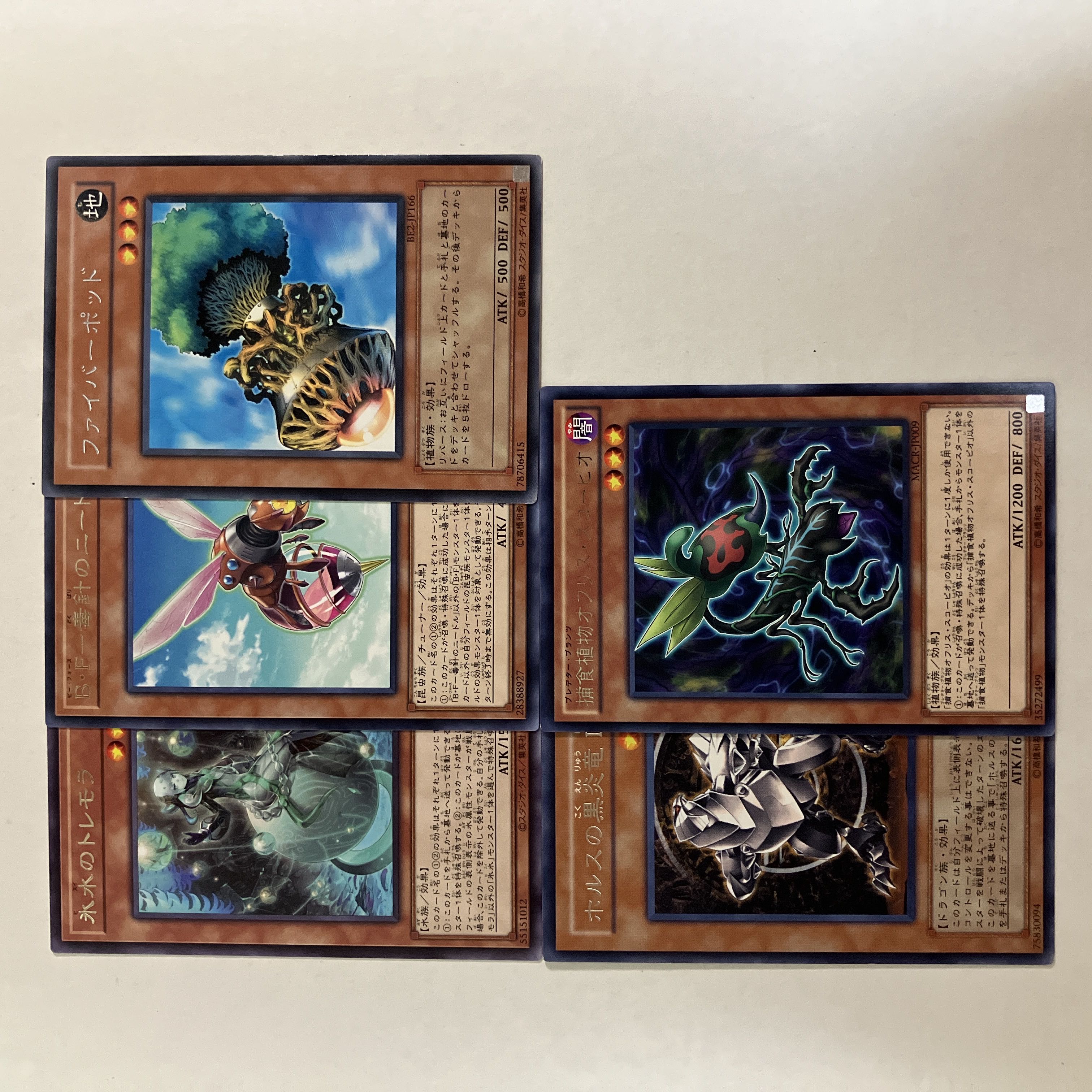 Yu-Gi-Oh! Effect Monster [Chi-Ra, H-A] [2].