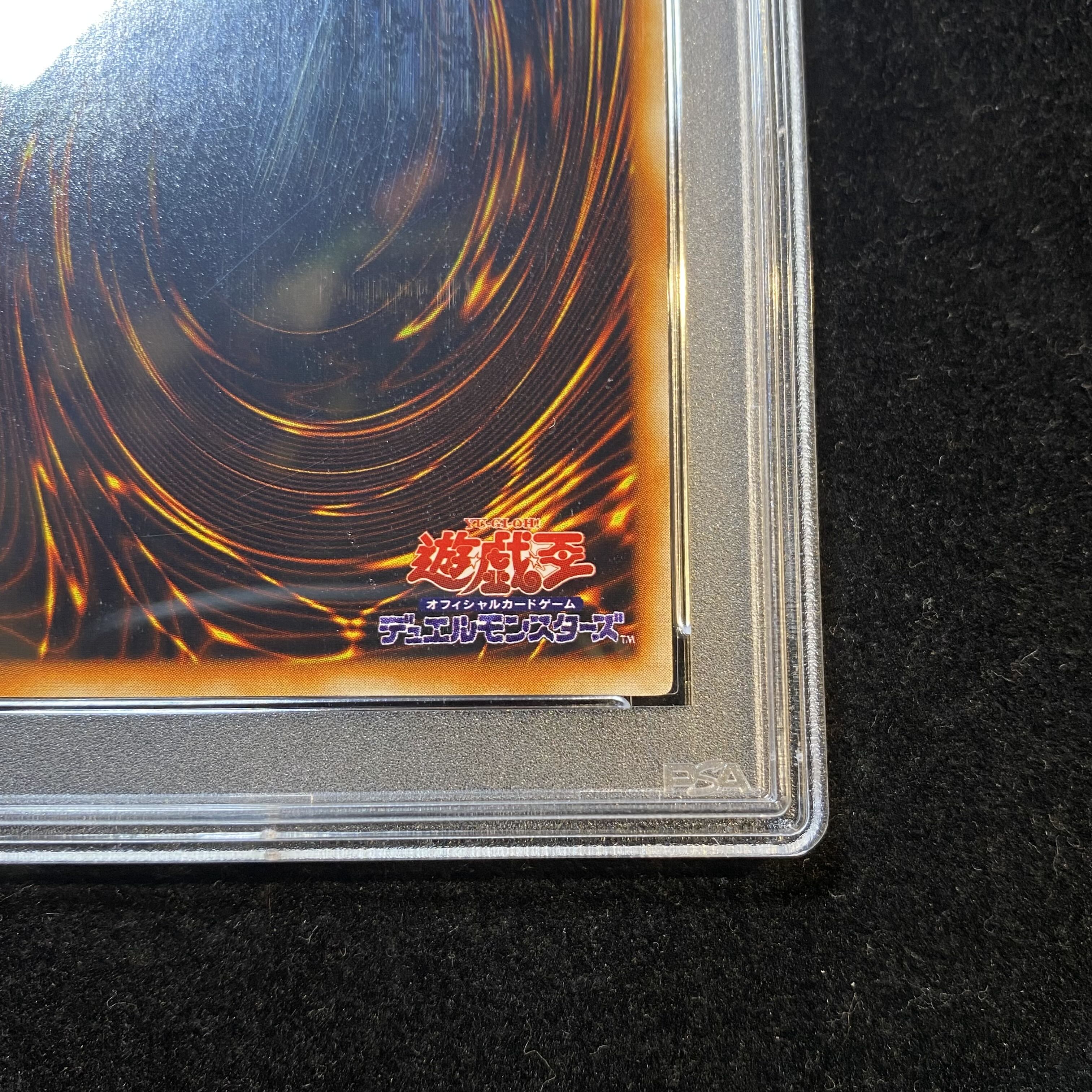 【PSA10】ブラックマジシャン 初期 ウルトラレア