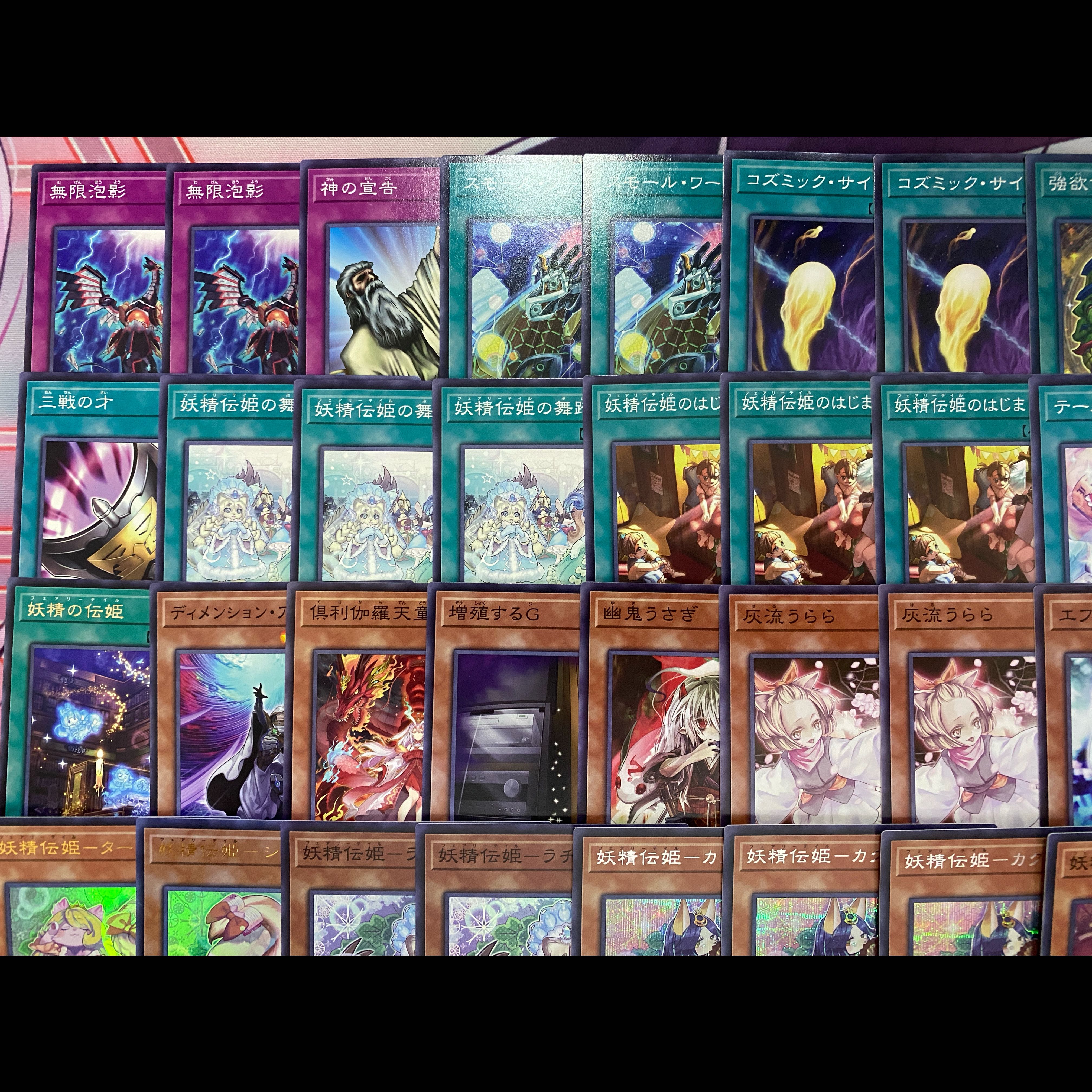 【24時間以内発送】遊戯王　妖精伝姫　フェアリーテイル　大会構築デッキ 1枚