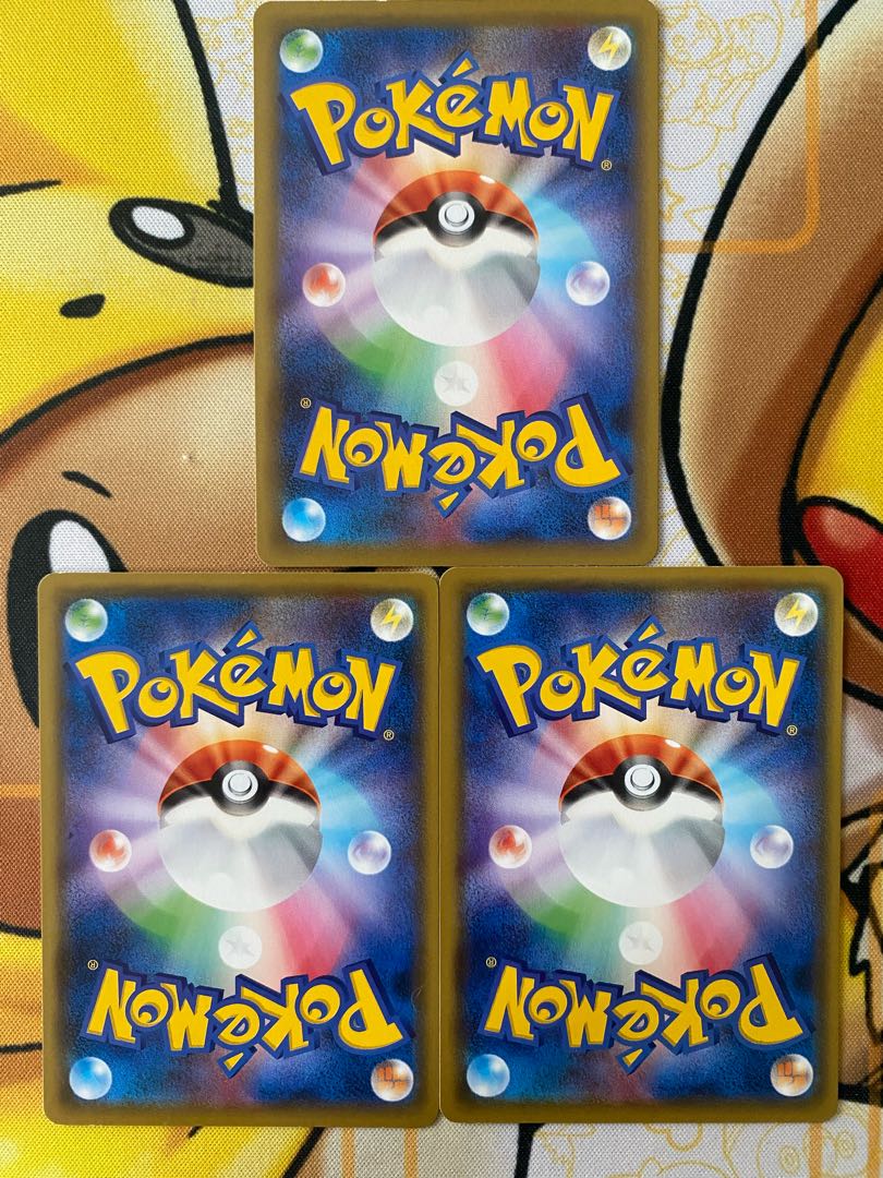 ポケモンカード　エール団のしたっぱ　サポート 1枚