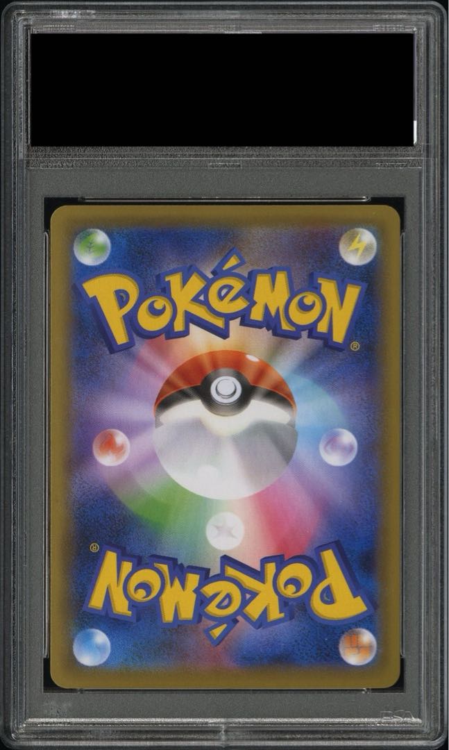 【PSA10】カナザワのピカチュウ PROMO 147/S-P 1枚