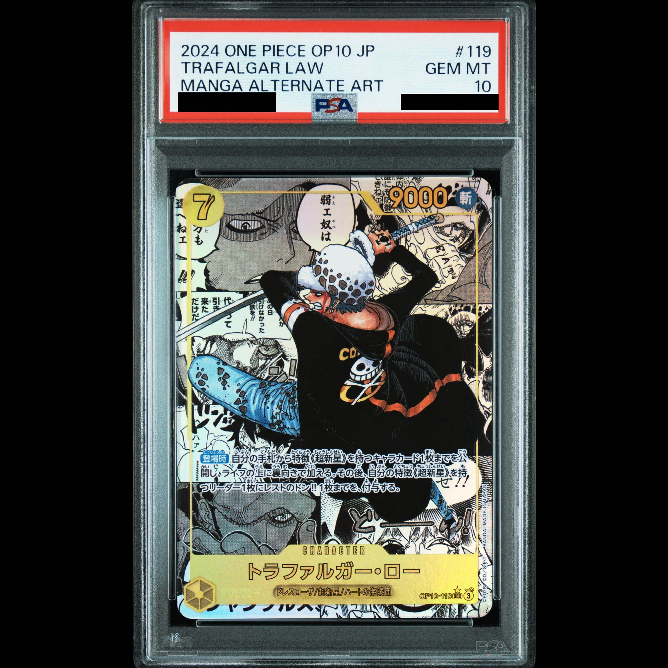 [PSA10] Trafalgar Law (Parallel) (Super Parallel) (Comic Parallel / Comipara / Manga Background) P-SEC OP10-119 1枚
