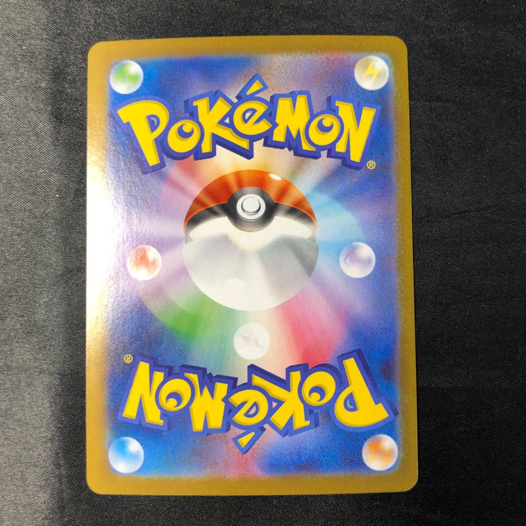 Rocketeer Nidokingex SR 116/098 1枚