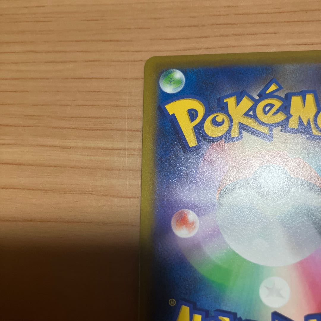[Condition] A Pokémon Card: Hisui Lilligant V sa 1枚
