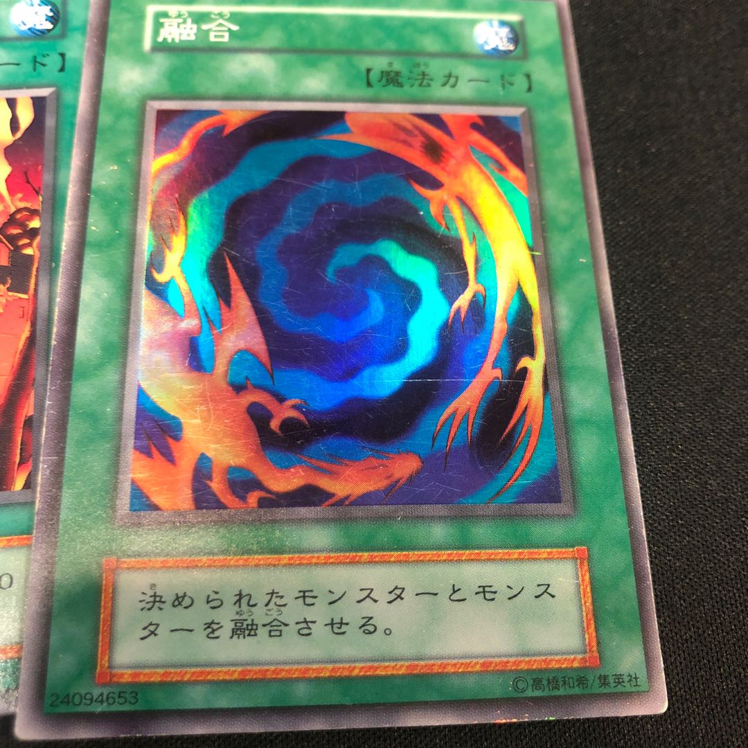 Yu-Gi-Oh Magic Cards Early Summary 1枚