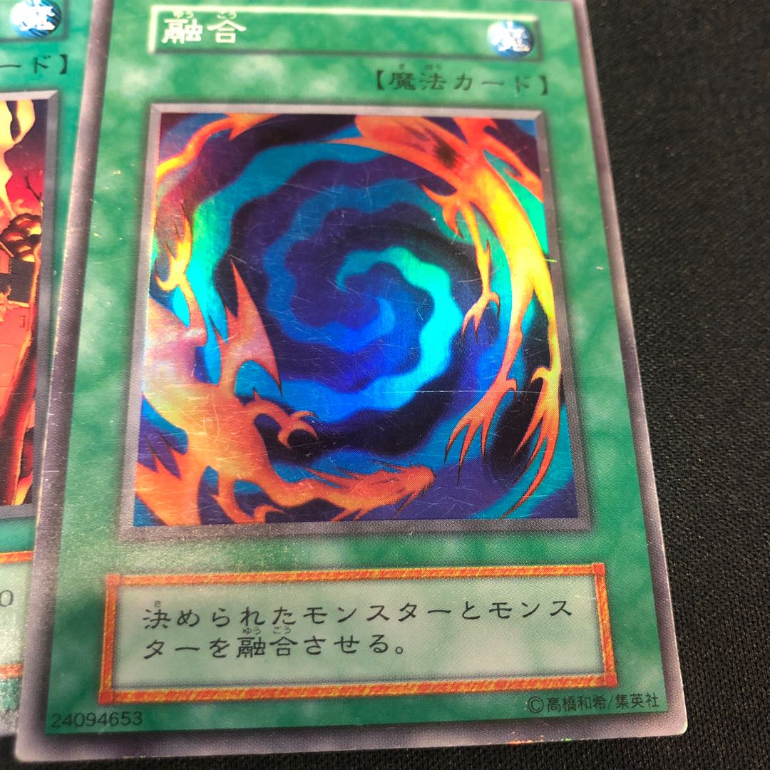 遊戯王 魔法カード 初期 まとめ