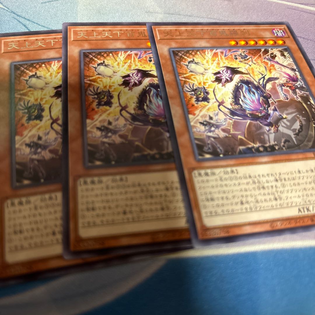 Tenjo Tenge Hyakki Rasetsu Rare ROTA-JP012 1枚