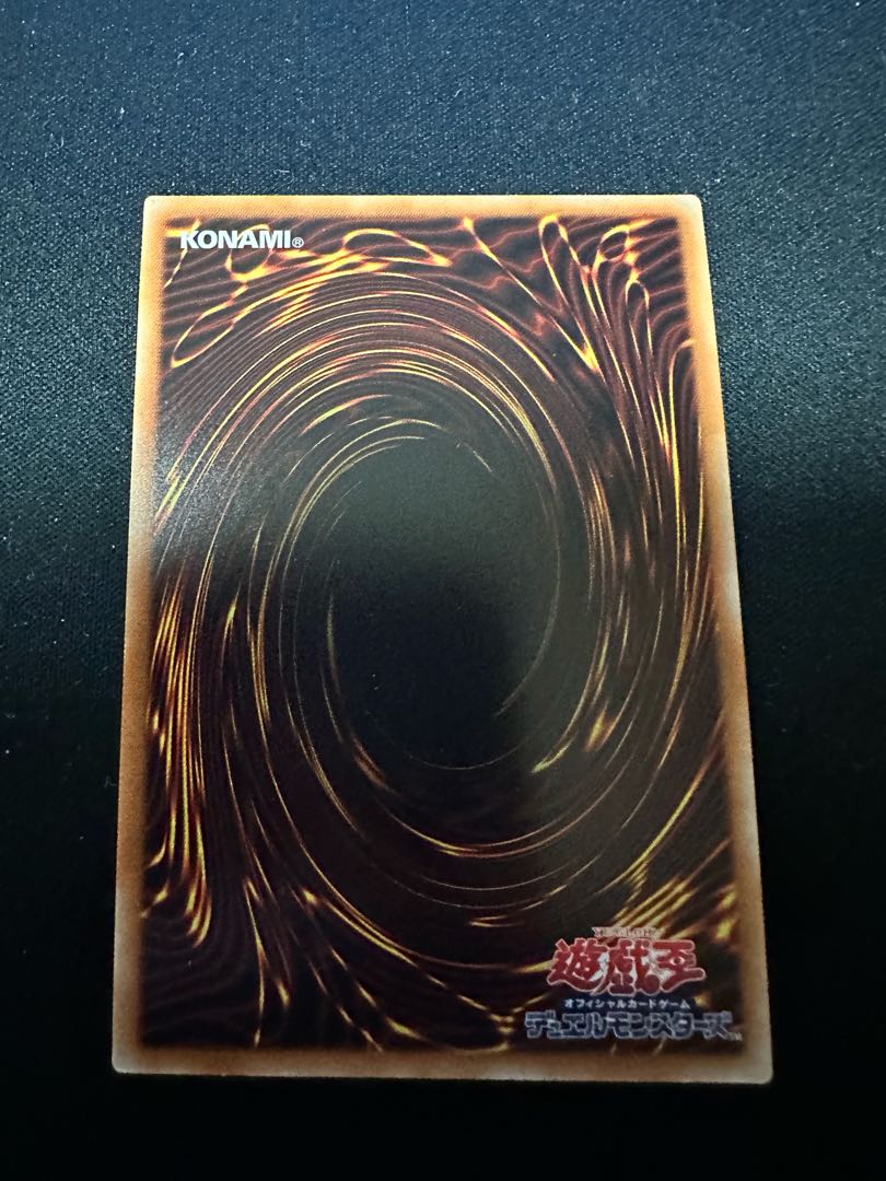 ブラック・マジシャン マジシャン・オブ・ブラックカオス・MAX シークレットレア JPC01 1枚