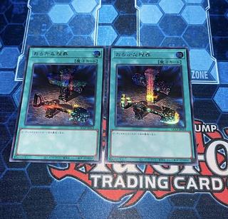 おろかな埋葬 シークレットレア QCLP-JP023」の激安通販 | magi おろかな埋葬 シークレットレア QCLP-JP023」の激安通販 | magi