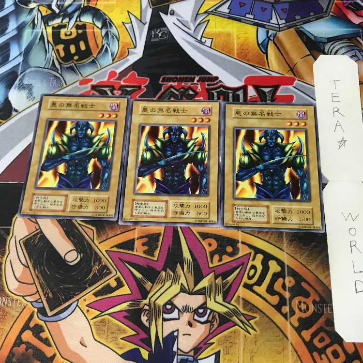 悪の無名戦士 8 初期 ノーマル 3枚セット てら 3枚
