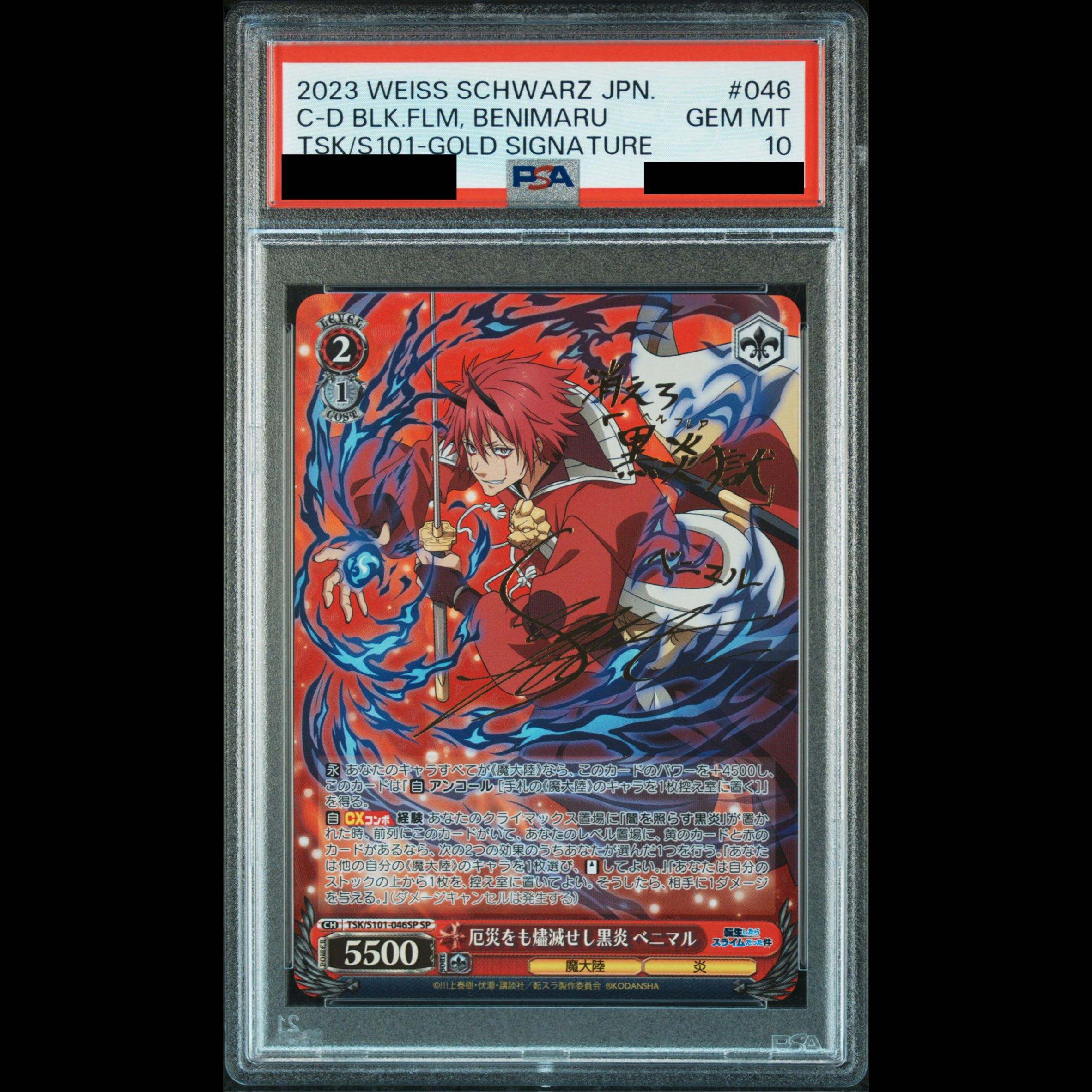 [PSA10] Black Fire: The One Who Reduced Even Calamity to Ashes—Benimaru (Signed) SP TSK/S101-046SP 1枚